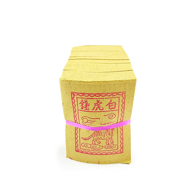 【祭祀金紙】祭改用小紙系列 D賣場(限宅配)  天狗錢 朱雀 白虎錢 閻王錢 地府錢 牛馬將軍 黃蜂虎蝶 刺虫馬蟻 銅蛇鐵狗
